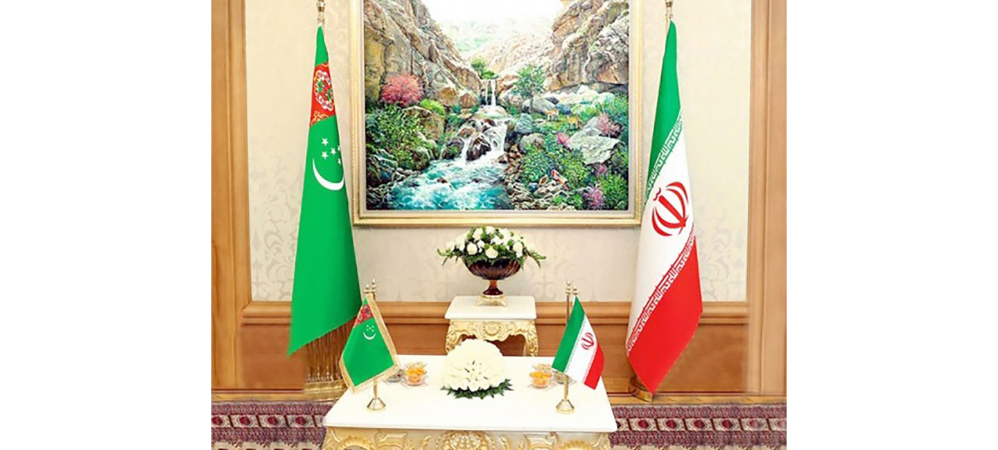 Туркмено-иранские переговоры на высшем уровне