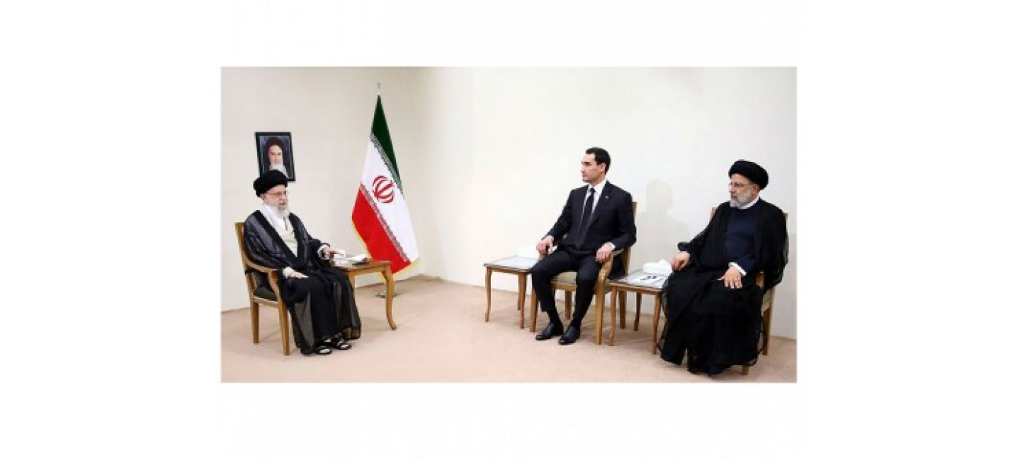 В этот же день в резиденции Верховного духовного лидера Исламской Республики Иран состоялась встреча Президента Туркменистана с Аятоллой Али Хаменеи, в которой также принял участие Президент Сейед Эбрахим Раиси.  Тепло и сердечно приветствуя главу государ